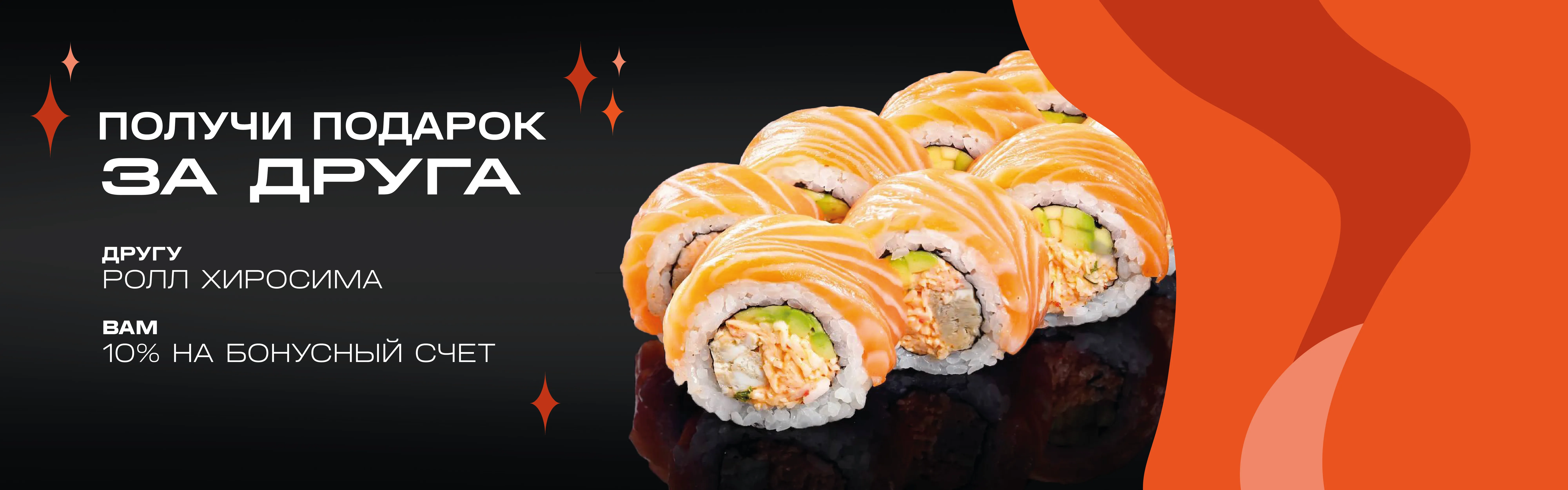 Подарок за друга